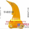 供应挖掘机松土器