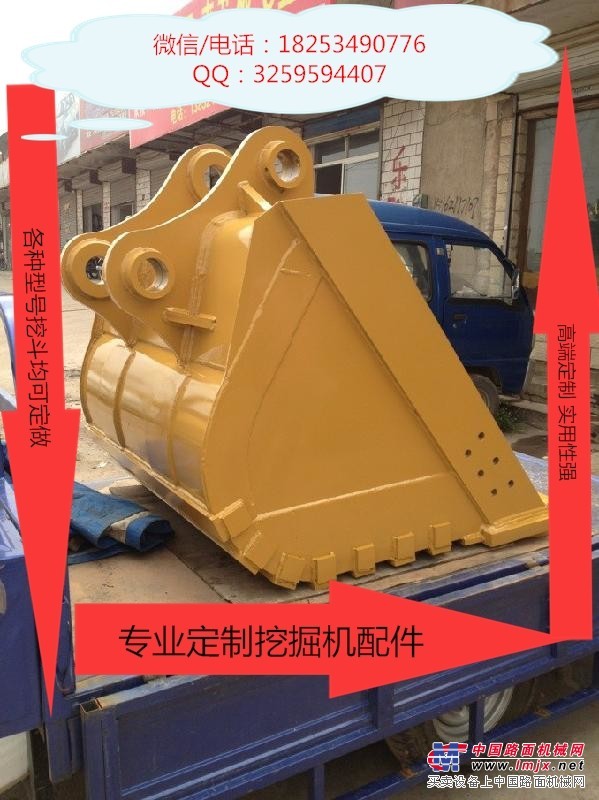 供应挖掘机异型斗
