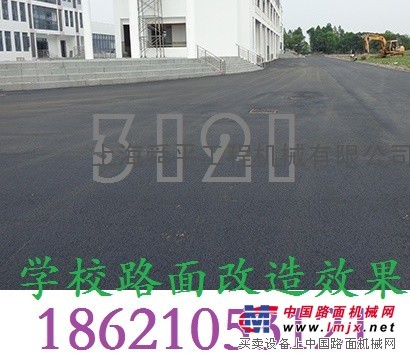 上海瀝青混凝土上海學校道路瀝青修補改造新瀝青報價