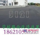 上海沥青混凝土上海学校道路沥青修补改造新沥青报价