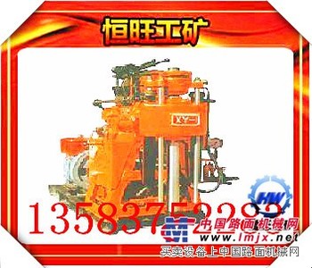 HQZ200L型橡胶履带式水井钻机