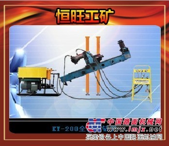 KY-200全液压钻机质量 全液压钻机  