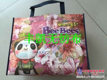 菏泽无纺布厂家/山东丰凯无纺布制品