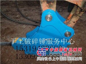 陕西中秦机械设备有限公司进口阿润斯破碎锤