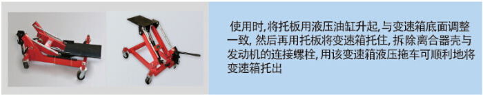 变速箱托架\低位运送器价格 田中工贸