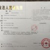 山西晋华光矿山设备有限公司