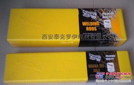 供应MG600焊条