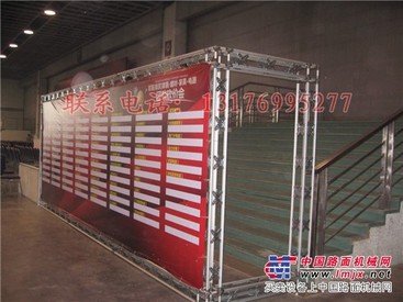 山东桁架供应\临沂市展览展示器材