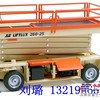 重庆出租高空作业车出租重庆高空作业车出租