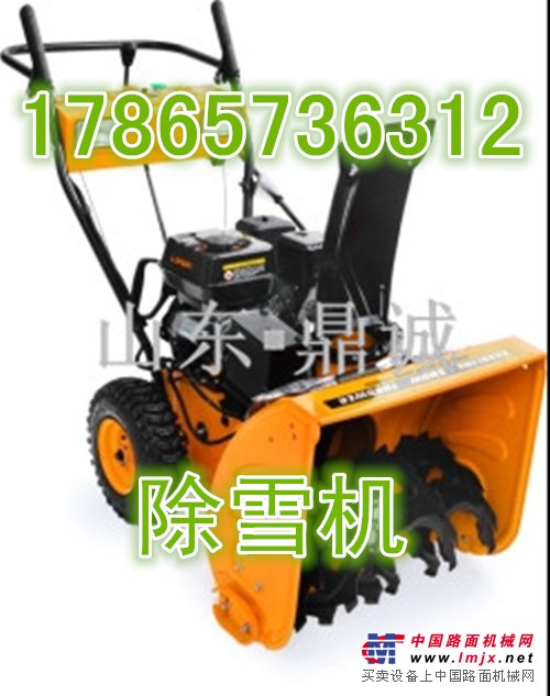 供应大马力扫雪机厂家直销