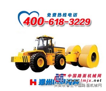 供应小公举！中航冲击压路机