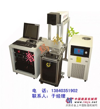 激光打标机气动打标机喷码机