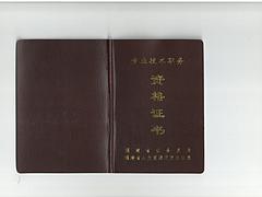 资质代办资讯_专业的资质代办