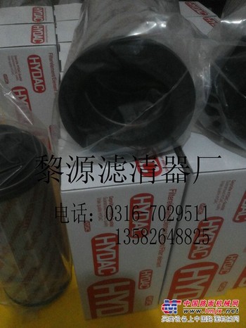 供应0950R005BN4HC贺德克液压油滤芯HYDAC
