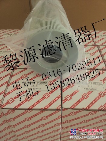 供应黎明SFBX-800X10液压油滤芯