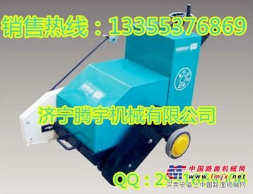 超低价销售电动马路切割机质量好价格低