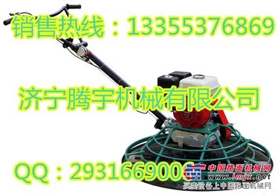 厂家直销TYMG-98A手扶抹光机多少钱一台