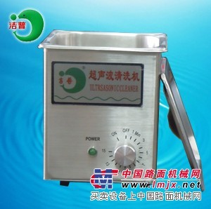 大量供应好的广州小型超声波清洗机|超声波清洗机厂家价格