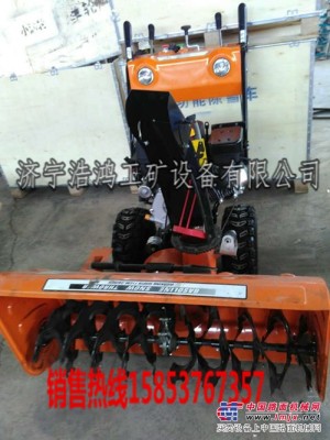 遼寧本溪浩鴻廠家直銷除雪機 小型清雪機 掃雪機 拋雪機視頻