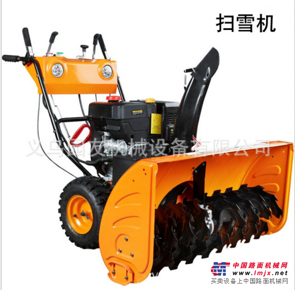 园友之星 扫雪机 小型除雪机 汽油扬雪机 高效抛雪机 升级款