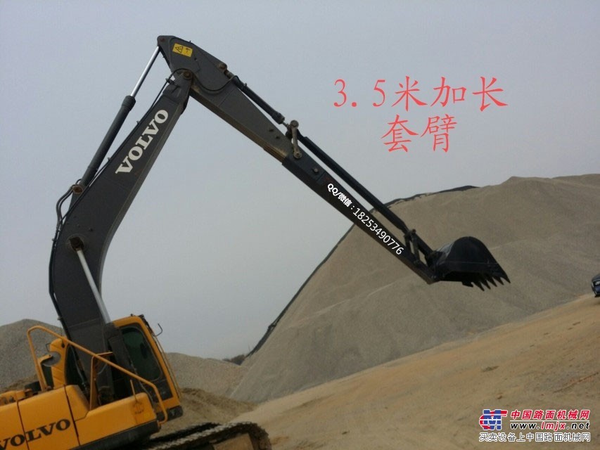 供应山东厂家挖掘机加长臂