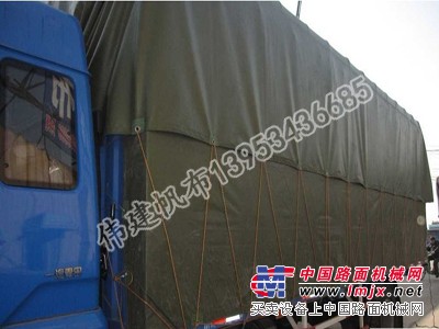 庆云伟建帆布销量好的汽车篷布货车帆布介绍    |汽车篷布货车帆布代理加盟