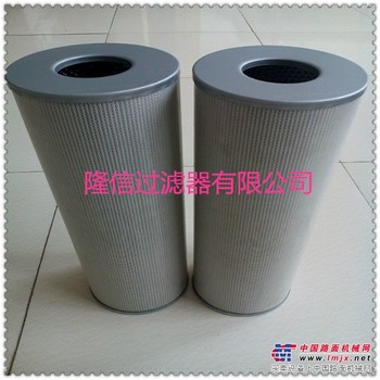 供应黎明液压油CZX-63*20  滤芯