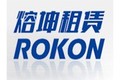 山东熔坤工程机械有限公司