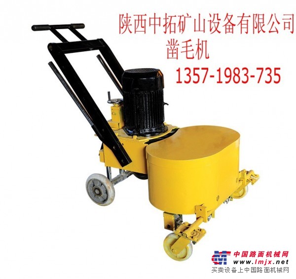 厂家直销 品质保障 BC—1A手持式电动凿毛机