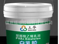 福州复合白乳胶 福州复合白乳胶价格 福州复合白乳胶哪家好