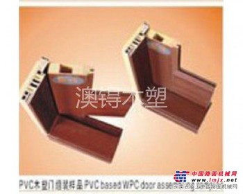 挤出模具报价/澳锝塑料模具