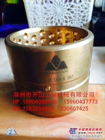 厂家直销各品牌挖掘机合金铜套