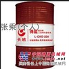 供应长城重负荷CKD150齿轮油