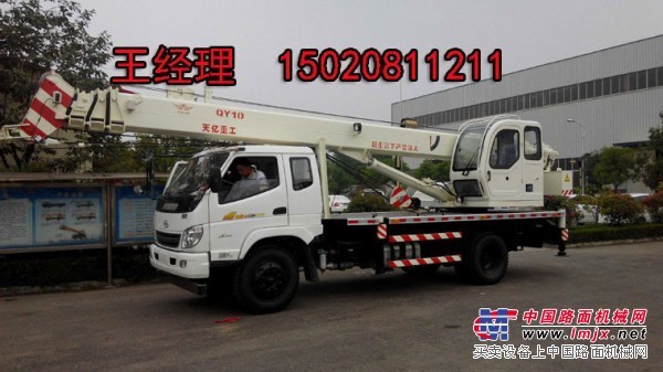 供應自主創新研發QY10A唐駿汽車起重機 10噸吊車價格