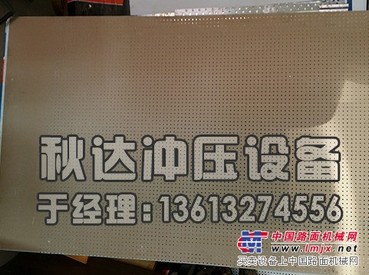 穿孔石膏板