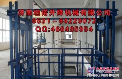 【喜迎元旦大降价】，山东导轨式升降机厂家大降价啦，电话咨询吧