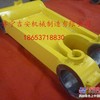 小松挖掘机摇杆