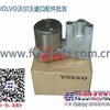 沃尔沃遍达VOLVO PENTA配件