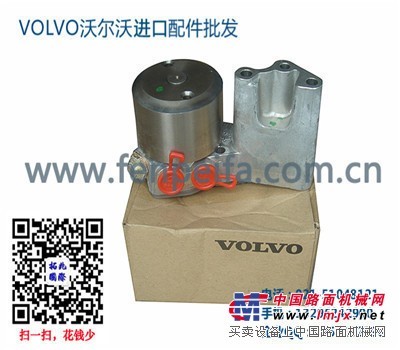 沃尔沃遍达VOLVO PENTA配件
