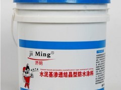 防水涂料供应商_供应上海市销量好的水泥基渗透结晶型防水涂料