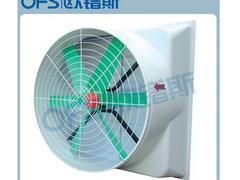 欧镨斯提供专业玻璃钢负压风机_厂家供应玻璃钢负压风机