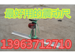 供应小型震动尺厂家 微型摊铺机的价格