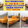 厂家直销轻量化挖掘机运输车4.8万一台全国发货