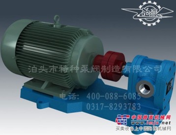 2CY系列齿轮泵价格/特种泵阀