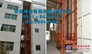 导轨式液压升降平台济南坦诺液压机械机械质优价廉售后到家