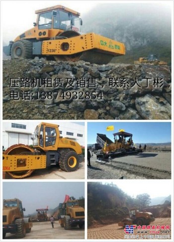 出租中大YZ32压路机