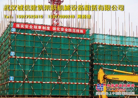 武汉变频施工升降机出租-建筑设备架料租赁有限公司