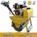 供应700B型手扶式单轮重型柴油压路机 柴油式单轮压路机