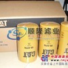 供应1R-0716,卡特滤芯,欢迎采购商光临
