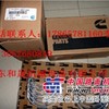 【曲轴瓦主轴瓦】3801260中联柴油NT855发动机配件